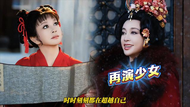 钱再多有什么用？75岁的“风流妖精”刘晓庆	，已经走上另一条道路