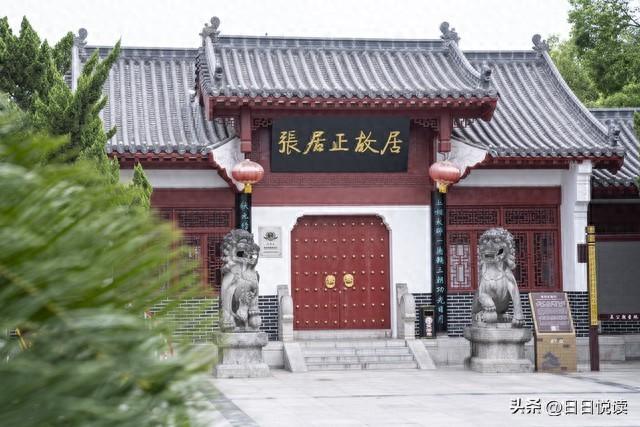 荆州张居正故居:不是原址却藏着真历史,满人的满城竟让真故居消失