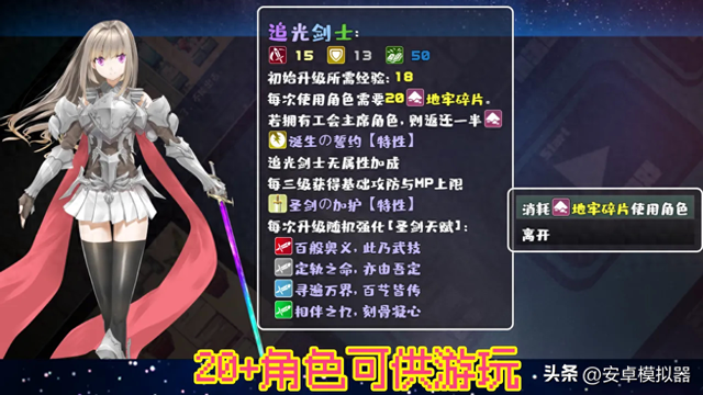 魔塔小游戏30层攻略（魔塔地牢单人双行电脑版怎么玩）