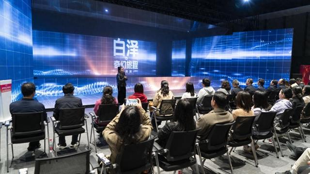 成都市委党校赴“梦幻灵境” 用AI为教职工能力建设注入新动能