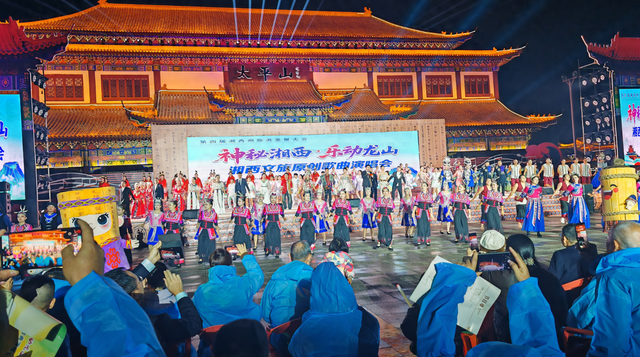 跨越梦境 遇见湘西——第四届湘西州旅游发展大会开幕式侧记