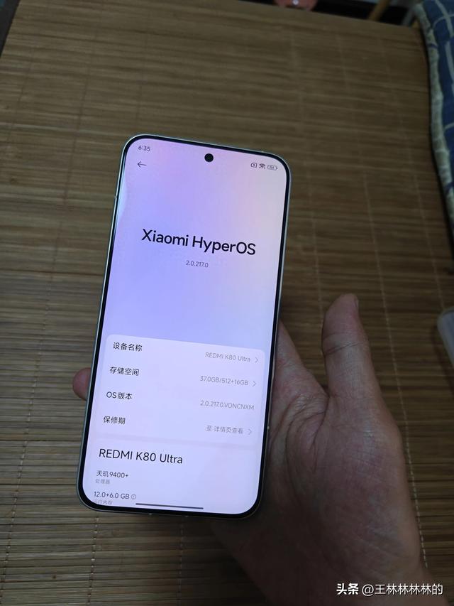 REDMI K80至尊版有入手的嘛？