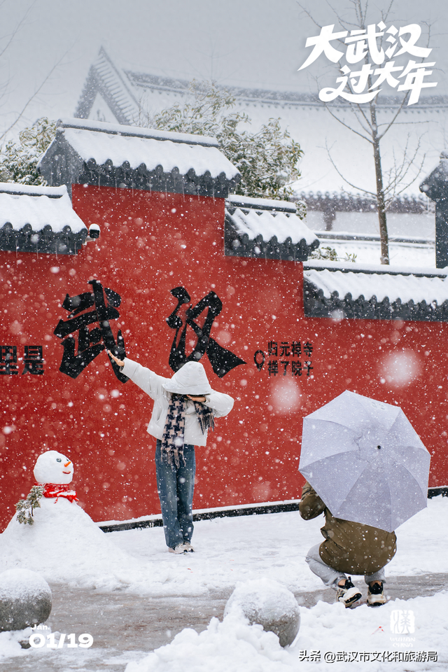 大雪今晚抵汉，有人先玩嗨了！