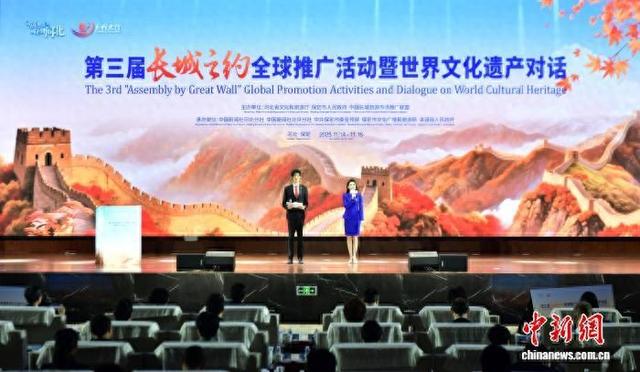 从文化对话到文明共识，长城为何持续引发全球关注？