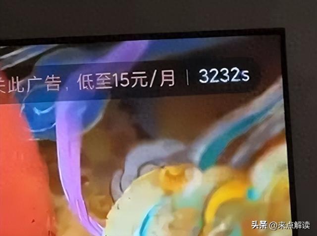 互联网广告偷你时间？赛博鬼秤、车道广告的真相曝光！
