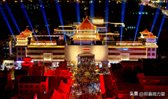 邢台好南关
