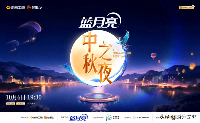 月光之下 共赏最美长治中秋夜