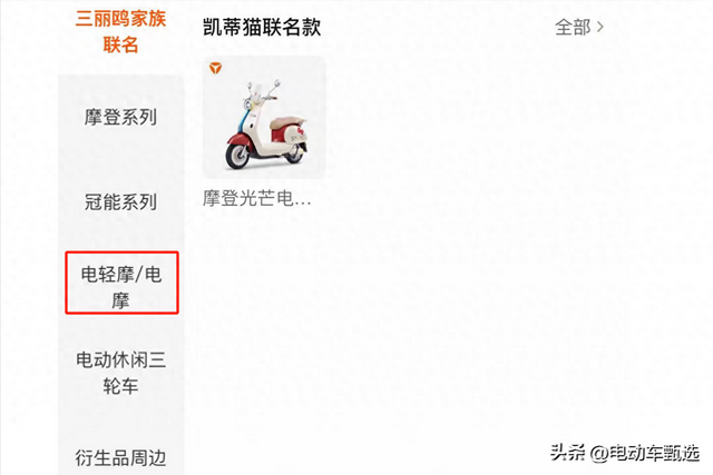 7月爱玛、雅迪下架多款国标车，难道又因为不合格？行内人告诉你