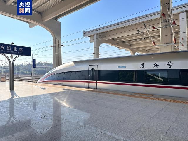 沪渝蓉高铁武宜段今日开始试运行