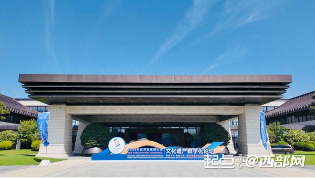 从数联古今到“智”绘文明 文化遗产“云”上焕新