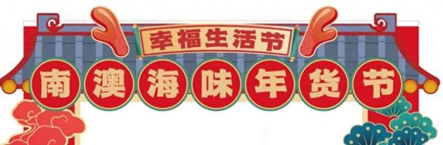花胶 干贝 蚝干 海底椰 菜干 2026年花胶海底椰鸡汤的做法