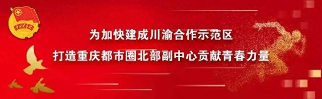 捡趴活！9月19日—20日，广安A级旅游景区免门票啦~