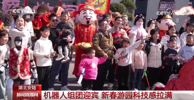 刷屏央视！安陆用科技点亮盛唐新春
