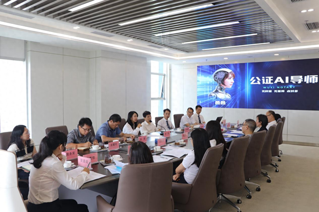 江门率先引入“AI公证导师”