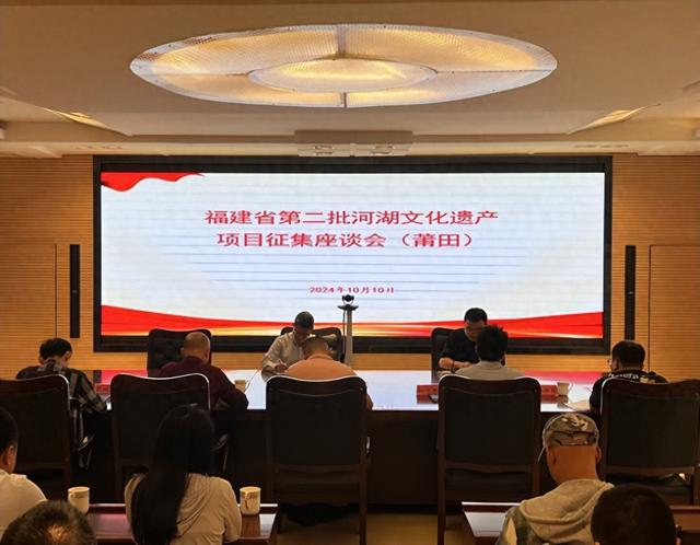 福建公布第二批71处河湖文化遗产，力促系统性保护与传承