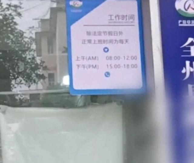 镇便民服务中心上午9点半空无一人，广西全州县政府：工作时间不能脱岗，已介入调查