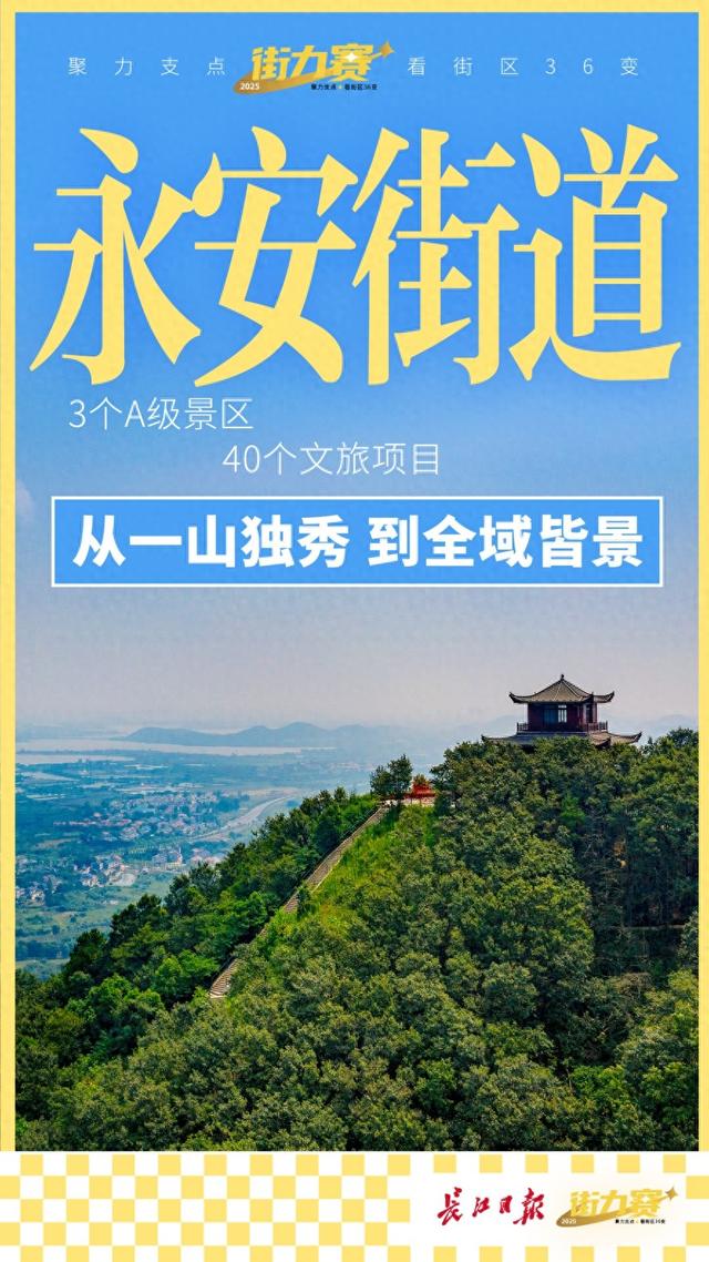 武汉这个街道藏不住了！已吸引百万人次