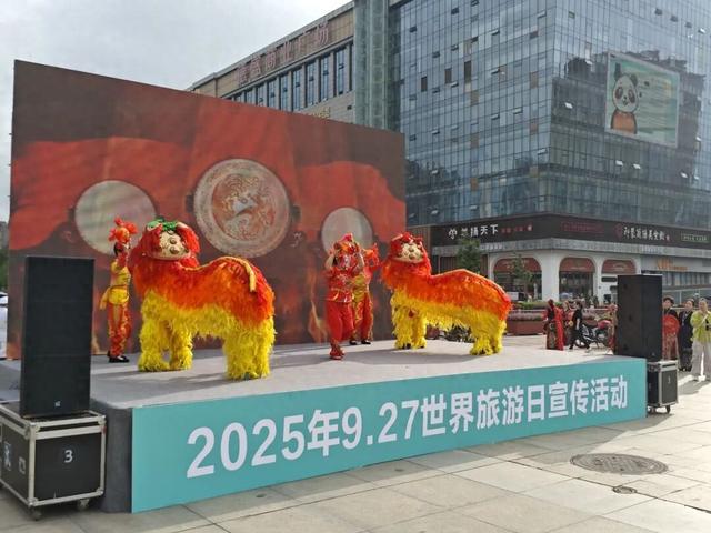 畅游天府门户 乐耍空港简阳|我市开展世界旅游日宣传活动