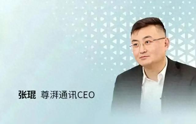 华为芯片技术遭疯狂窃取！14人团伙被端，主犯张琨判6年罚300万