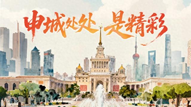 足不出沪也能享文旅盛宴，双节假期怎么玩尽兴？
