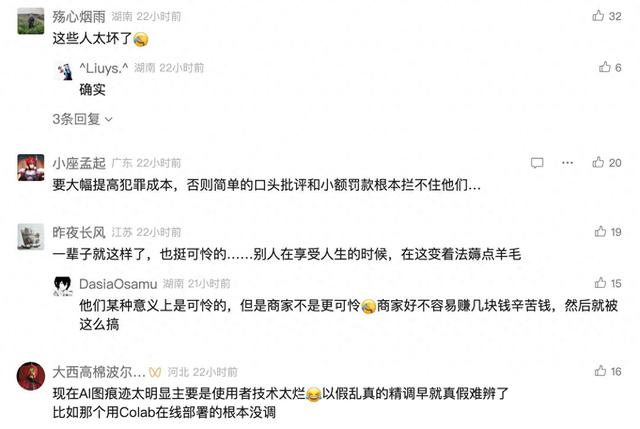 门头照片、排队顾客全假的！AI外卖商家泛滥，平台监管亟待升级