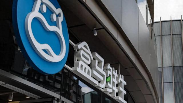 盒马鲜生三四线城市开店提速，荆州有机会吗？