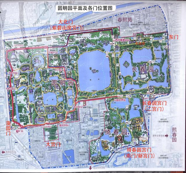 大宫门－－圆明园各园门历史印记与游览指南（一）
