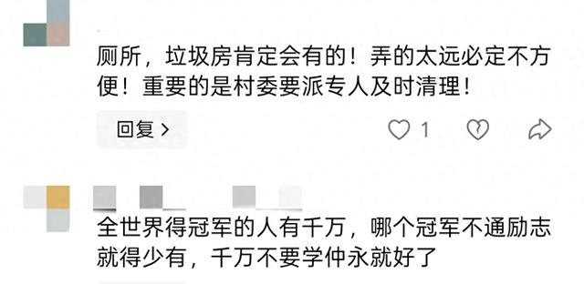 迈合村这事，新鲜！全村投票为全红婵家“让路”，她家反倒先摆手