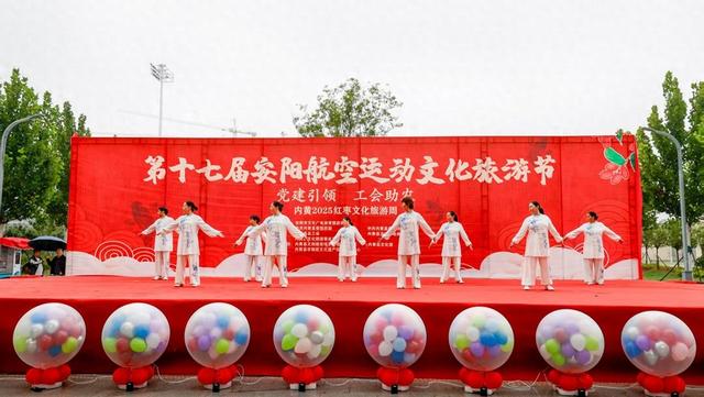 安阳内黄：2025年红枣文化旅游周启幕