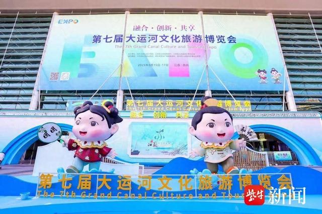 运博之约，盐城元素精彩亮相！
