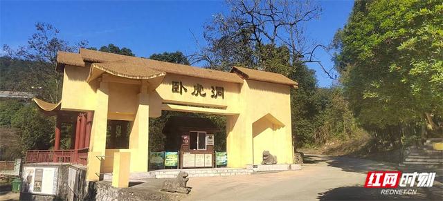 一洞藏尽山与史