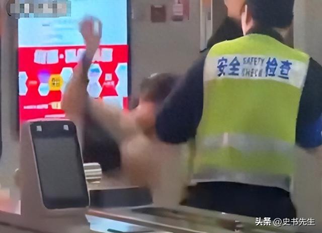 女子地铁殴打安检员后续：真容曝光，当事人获表扬，下场大快人心