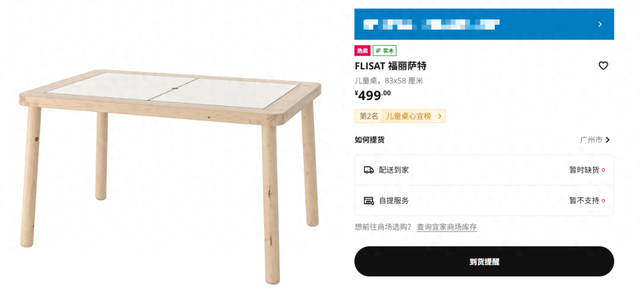 紧急召回！知名品牌宣布：全额退款，立即停止使用