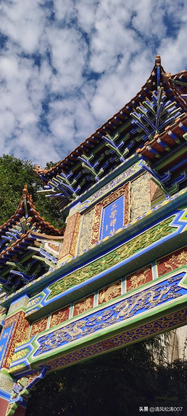 探寻宁远大将军岳钟琪诗里的金堂三学寺