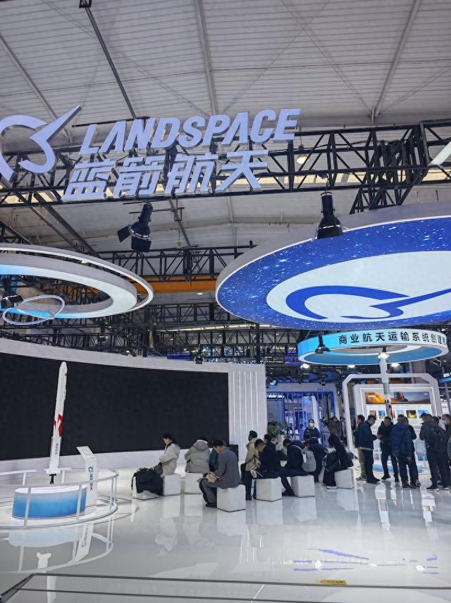 300余家企业同台亮相  北京国际商业航天展成全球产业“连接器”