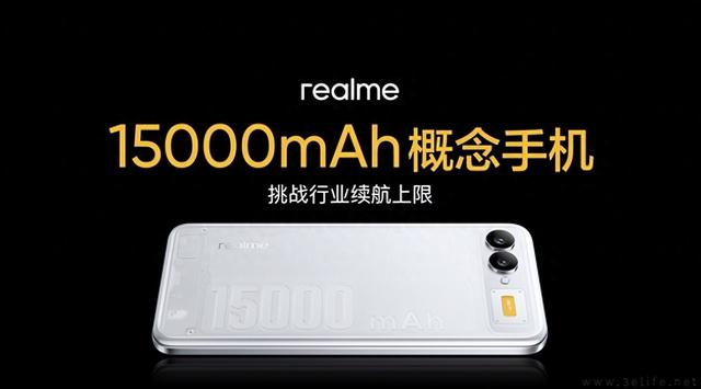 真我15000mAh概念手机揭晓，厚度仅8.89mm