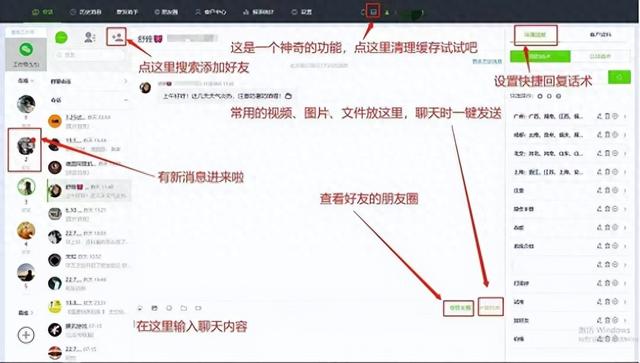 怎么弄自动回复（微信有自动回复功能吗怎么设置）