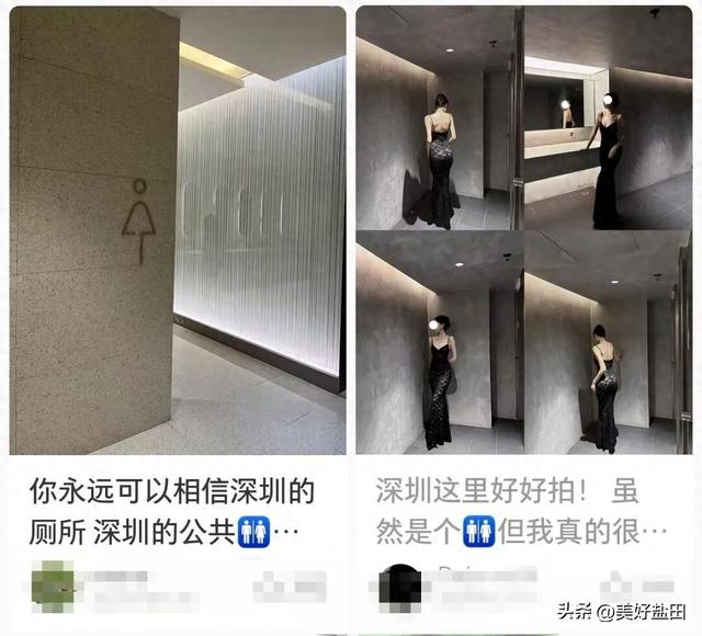 听说有人为了盐田的公厕，专门安排了一场旅行？