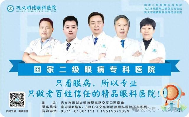 注意！巩县兵工厂（地下防空洞）暂时紧急关闭