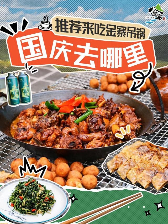九图扫遍金寨秋！桂香、茶园、露营… 国庆行程直接抄，这波稳了！