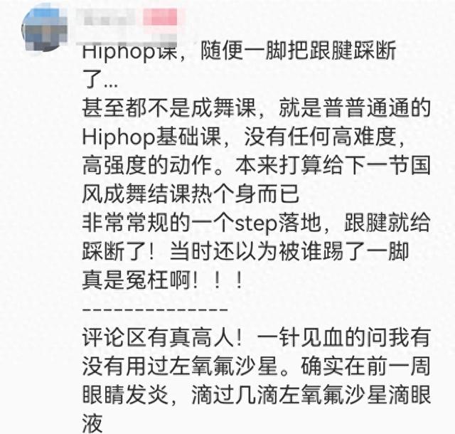 微啪会员兑破解版（这个真盲区了热搜第一吓坏很多呼市人副作用这么严重）