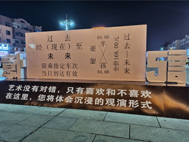 今天，与纸质火车票道别