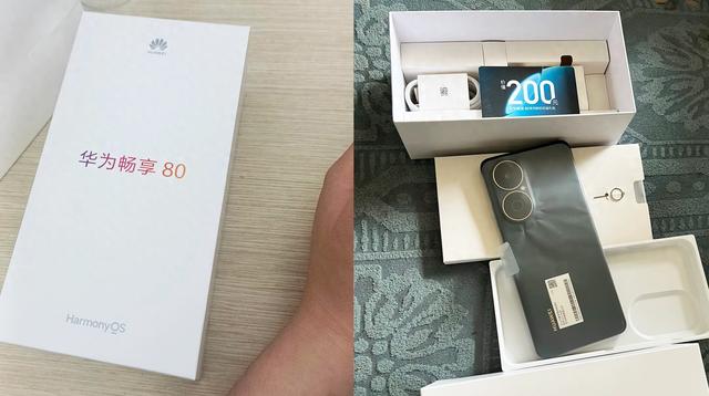 国产华为LCD屏幕手机，电池升级到6620mah，千元价位主打耐用