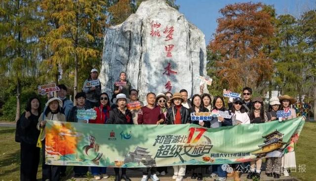 网络大V寻味仙桃,最赞叹的是→