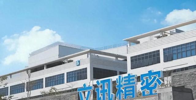 郭台铭做梦也没想到，第二个富士康诞生！净利润百亿，员工24万