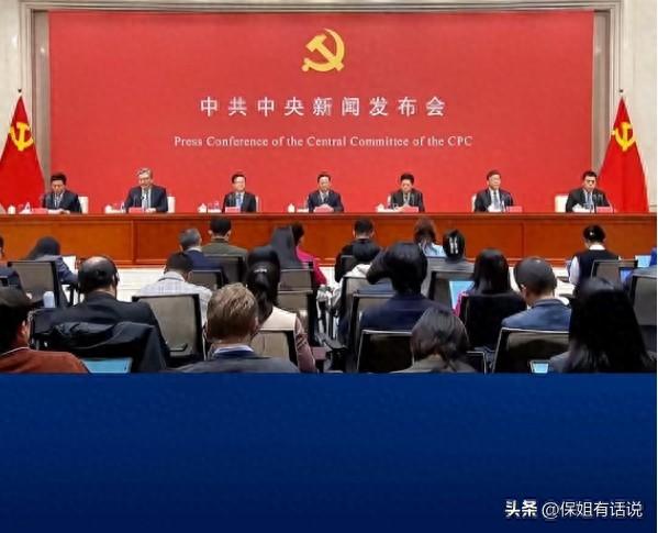 中央发力！十五五规划启动，农村要变天，农民日子要更红火