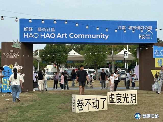 爆火！江都这里全是人，看看有你吗......