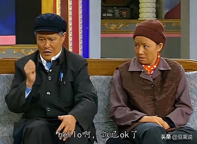 身价上亿有什么用？68岁赵本山如今家庭情况	，给中老年人提了个醒