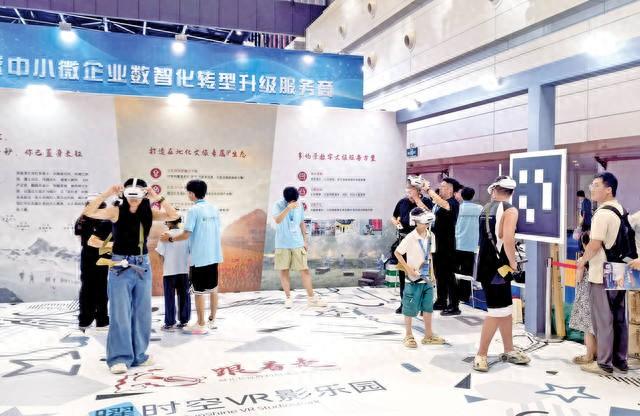 2025中部数字经济产业发展大会暨数智创新博览会在郑州国际会展中心落下帷幕