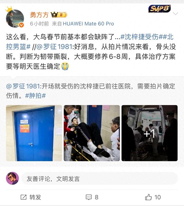 韧带撕裂！CBA新赛季第一个重伤	，顶薪中锋第一阶段报销